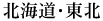 �k�C���E���k