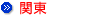 �֓��E�b�M�z