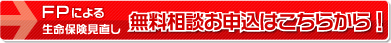 FPɂ鐶یk\͂炩I